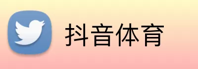 抖音体育 logo